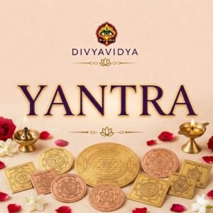 Yantra